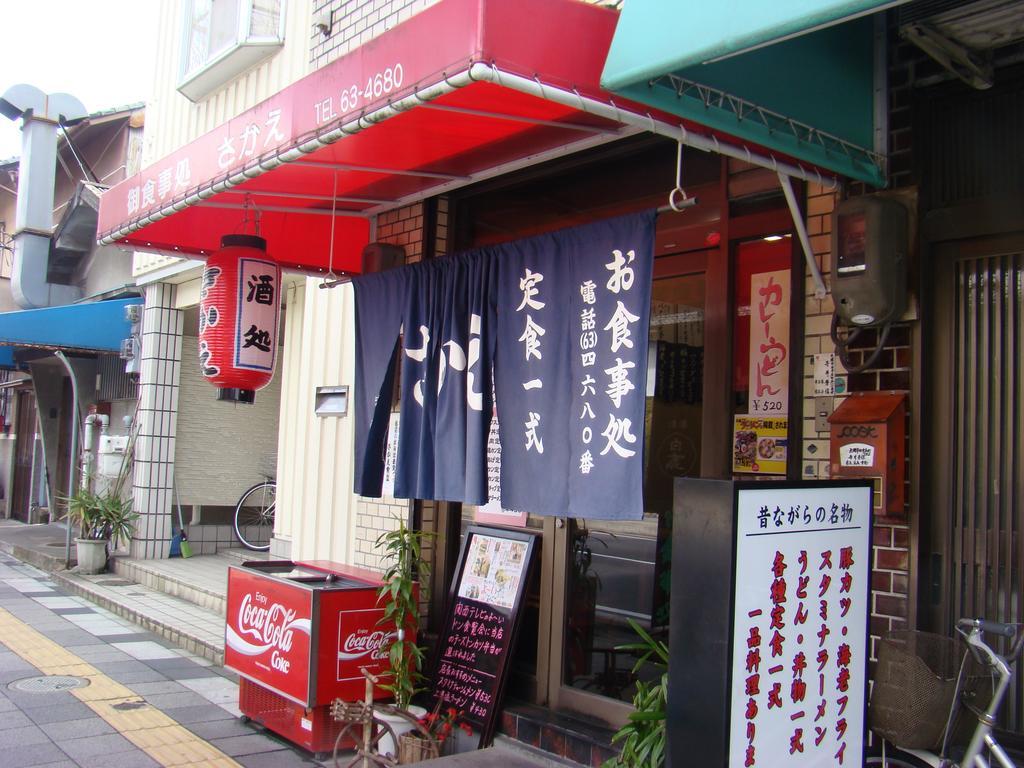 Hotel Yamabe Tenri Exterior foto